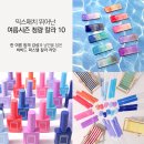 아이비비드네일