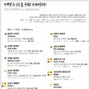 마실테라피 - 30031 | 마실테라피