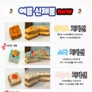키키네과자집 이미지