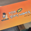 수원시 팔달구 중부대로206번길 이미지