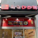 향원미용실 - 수원시 팔달구 | 향원미용실