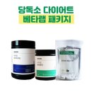 베타랩(BetaLab)