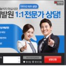 스피치리더쉽인성개발원