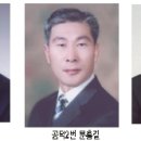 공덕농협 조합장 선거 D-5 이미지