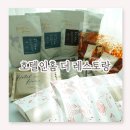 호텔요리를집에서 호텔인홈 더 레스토랑