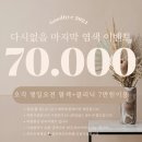 신리원 네이버블로그