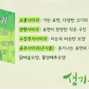 천일한의원 이미지