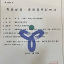 올타학원