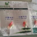 박현태내과의원 이미지