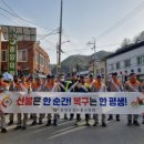 봉화 119안전센터 이미지