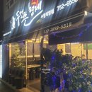 형제스틸 | 수영역맛집 두건쓴형제의 삼겹살 커플 후기!