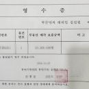 포유부동산중개 이미지