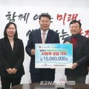서해나눔 이미지