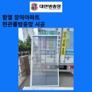 신일장미아파트 이미지