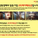 향남읍 행정리 477-4 이미지