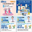 마을기업행복한동행협동조합 이미지