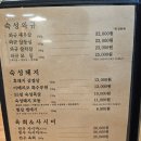 [마산맛집/합성동맛집] 새벽네시반&amp;한우회전