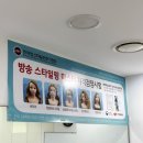 올댓아이티 | 마포구헤어학원에서 헤어디자이너 되려고 3개월만에 속성 수업 받았어요 ㅎㅎ