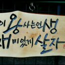 대주환경