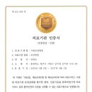 서원요양병원 이미지