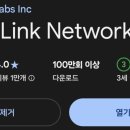 인터코드