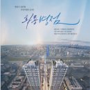㈜더엘 이미지