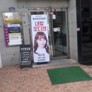 울림엔터테인먼트 카카오 검색결과
