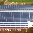 (주)다산에너지 이미지