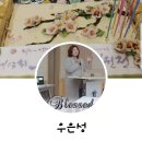 고운생활 이미지
