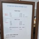 코지 테라피