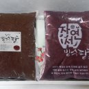 선재식품 이미지