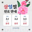 마포요양병원 이미지