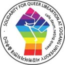 2013년 2학기 월례퀴어문화제 Queer Talk ! 이미지