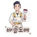 여주-0764 네이버블로그