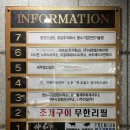 신중동불가마사우나 이미지