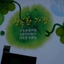 새로
