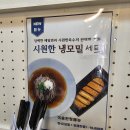 히로가츠 - 양산시 화합길 10 | 히로가츠