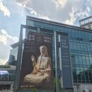 아트센터 나비 미술관 | 혼자 여행] 만오천보 뚜벅이의 알찬 종로 나들이 코스! 조계사부터 명동교자까지 내돈내산 힐링 후기 *