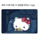 달떡볶이 등촌점 | 가을가고~ 겨울오는~ ➀➀월~