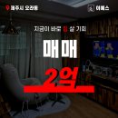 오라초등학교 이미지