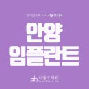 정수치과의원 이미지