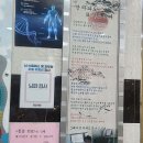 두리마취통증의학과의원
