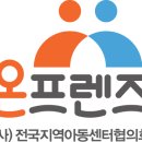 나누는 사람들 이미지