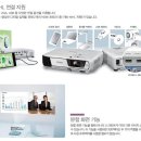 엡손 EB-S31 3200안시 WXGA A급 빔프로젝터 이미지