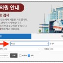 하동약국 이미지