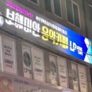 보헤미안음악카페 이미지