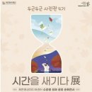 문화사진관 - 하동군 민다리길 57-1 | 문화사진관