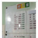 분식가