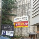 문산돼지국밥전문 | 망포 안녕돼지국밥, 가성비왕 영통 3대 국밥집 내돈내산 솔직 후기