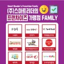 비바르미 - 부평구 시장로 10 | 비바르미